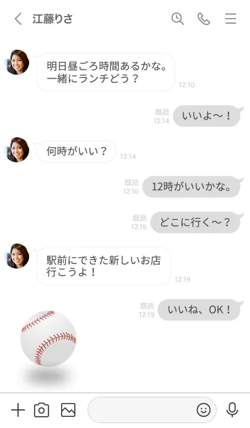 [LINE着せ替え] Baseball..5の画像4