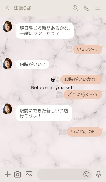 [LINE着せ替え] 「自分を信じて」♥大理石・ピンク2の画像4