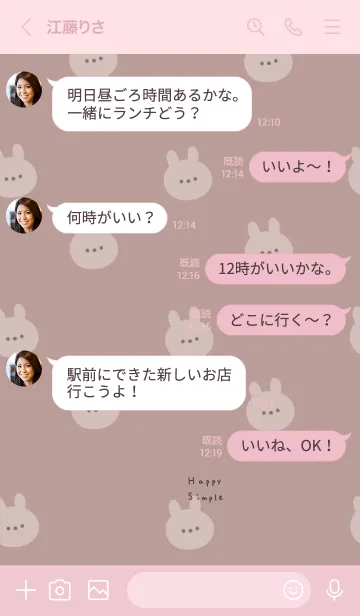 [LINE着せ替え] うさぎとくすみピンク。の画像4