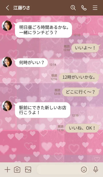 [LINE着せ替え] くすみピンクチェック-ハートスマイル20-の画像4