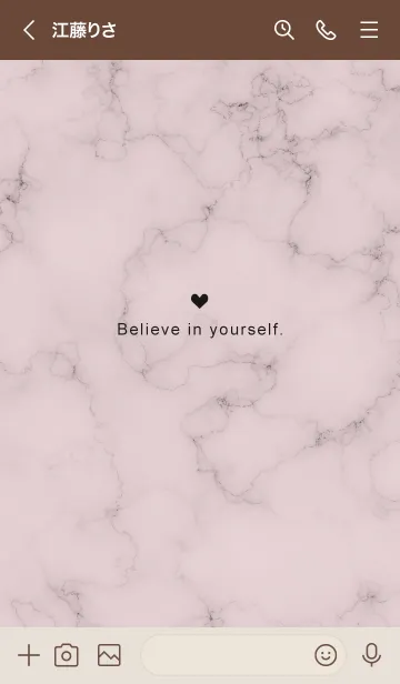 [LINE着せ替え] 「自分を信じて」♥大理石・ピンク5の画像3