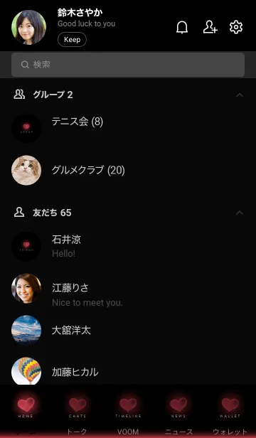 [LINE着せ替え] HEART LIGHT.MEKYM 20の画像2