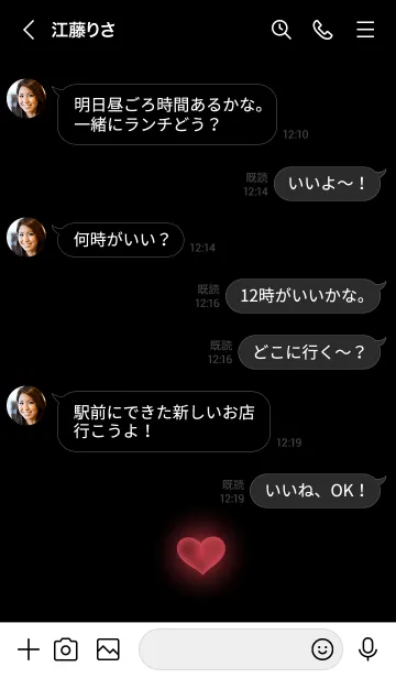 [LINE着せ替え] HEART LIGHT.MEKYM 20の画像4