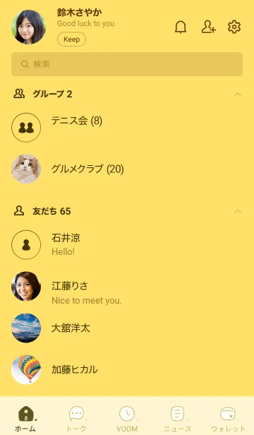 [LINE着せ替え] a65_26_イエロー4-6の画像2