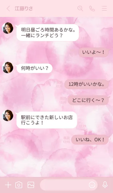 [LINE着せ替え] スマイル-水彩ピンク色20-の画像4