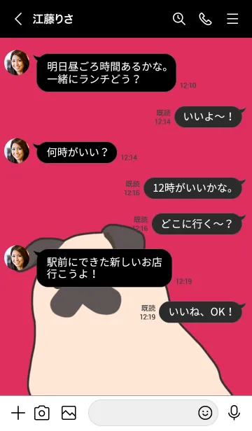 [LINE着せ替え] カワイイパグの画像4