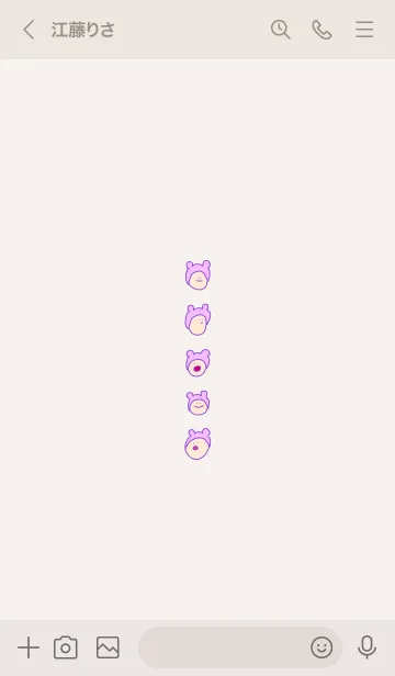 [LINE着せ替え] みみかぶ ひの画像3