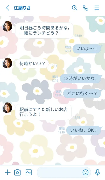 [LINE着せ替え] 北欧風お花 舞う ホワイト2の画像4