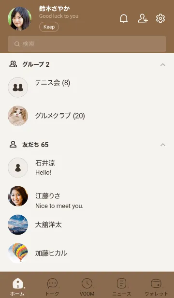 [LINE着せ替え] A65.27_ブラウン3-9の画像2