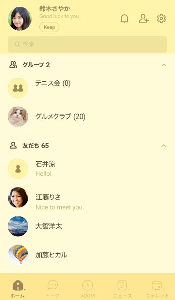 [LINE着せ替え] A65.27_イエロー5-9の画像2