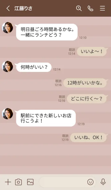 [LINE着せ替え] 大人可愛いうさぎ星＊くすみピンクの画像4