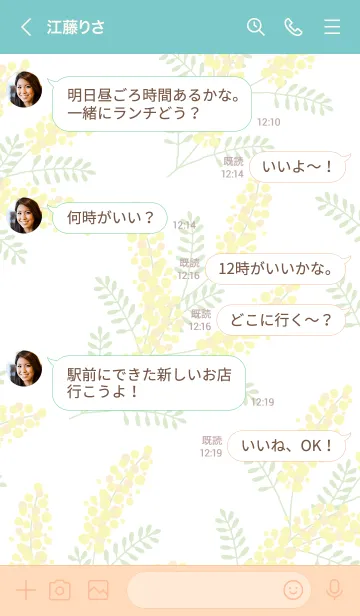 [LINE着せ替え] ミモザ 白 スマイル5の画像4