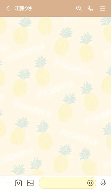 [LINE着せ替え] スマイル パイナップル オレンジ3の画像3