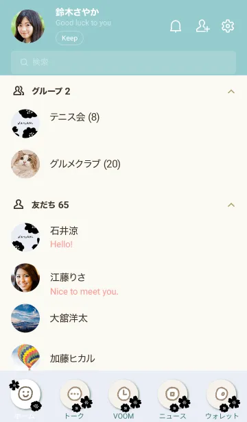 [LINE着せ替え] 花ブラック30の画像2