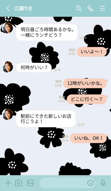 [LINE着せ替え] 花ブラック30の画像4