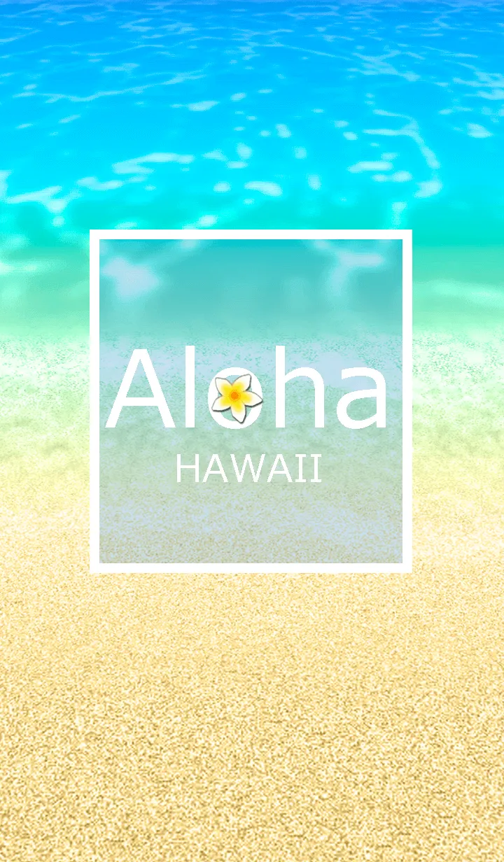 ハワイ＊ALOHA+245の着せ替えメイン画像