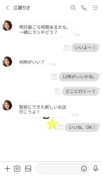 [LINE着せ替え] ライト 14の画像4