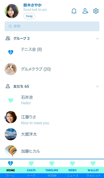 [LINE着せ替え] クロス ミニ ハート 52の画像2