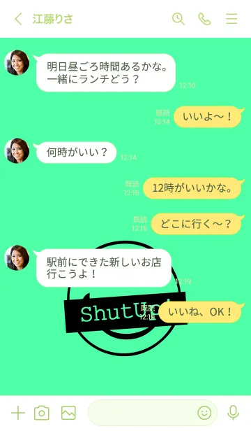 [LINE着せ替え] ミニ ハート シンプル 68の画像4