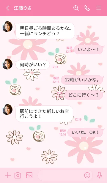 [LINE着せ替え] Fairy tale flowers 15の画像4