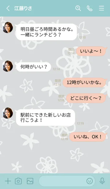 [LINE着せ替え] 白い花が舞う グレー5の画像4