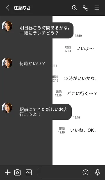 [LINE着せ替え] B & Wの画像4