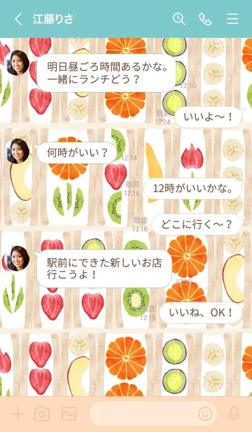 [LINE着せ替え] #萌え断 〜フルーツサンド〜の画像4