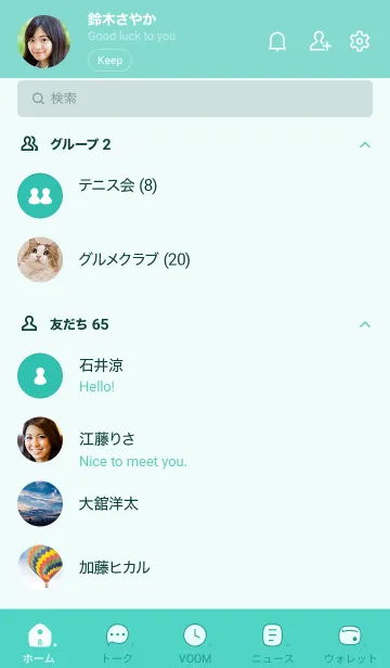 [LINE着せ替え] a65_26_グリーン8-9の画像2