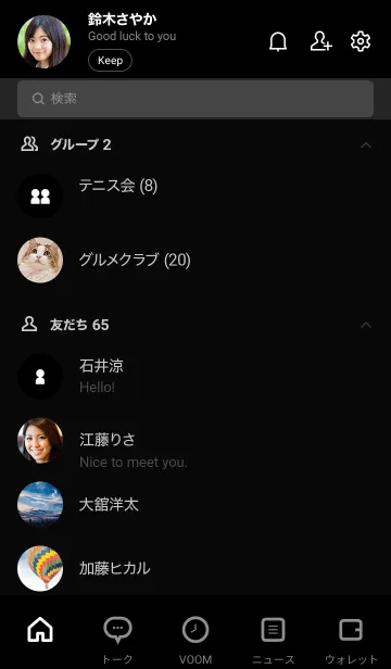 [LINE着せ替え] シンプル（white black)V.942の画像2