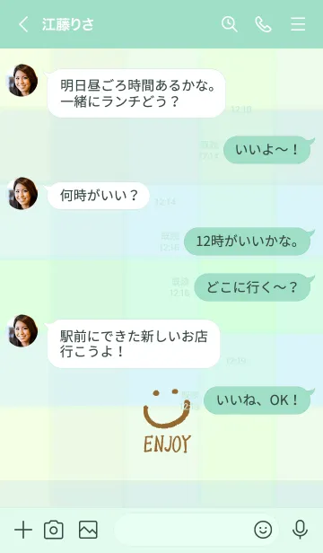 [LINE着せ替え] 緑色チェック-スマイル4-の画像4