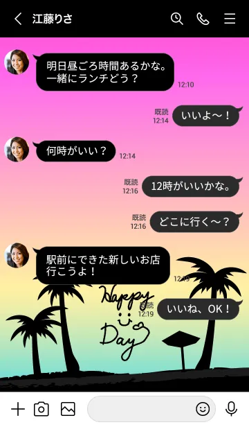 [LINE着せ替え] アロハ！ピンク-スマイル19-の画像4