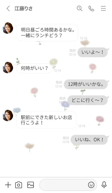 [LINE着せ替え] 『おはなさん✿』の画像4