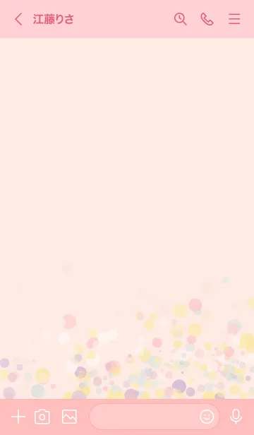 [LINE着せ替え] ふわふわアフロの画像3