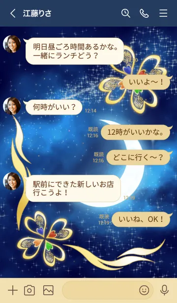 [LINE着せ替え] 三日月と四つ葉のクローバーの画像4