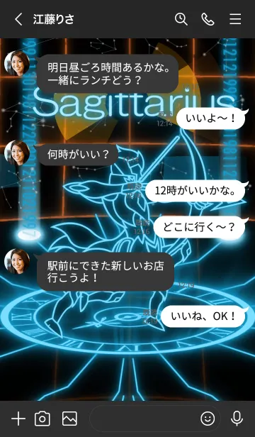 [LINE着せ替え] 12星座 射手座 サイバー系の画像4