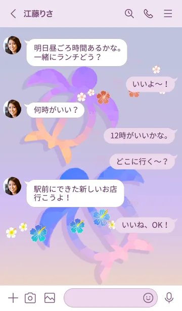 [LINE着せ替え] ラッキーホヌ*ハワイ＊ALOHA+246の画像4