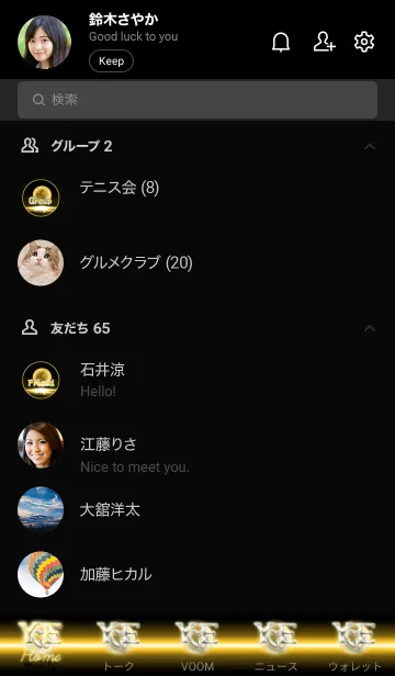 [LINE着せ替え] イニシャル Y&E （ゴールドムーン）満月の画像2