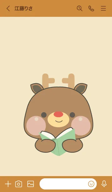 [LINE着せ替え] Simple Cutie Deer Theme (JP)の画像3