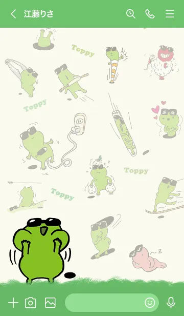 [LINE着せ替え] サングラス蛙TOPPYのやさしい気持ちの画像3