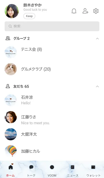 [LINE着せ替え] 「自分を信じて」♥大理石・ブルー2_1の画像2