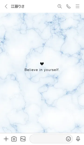 [LINE着せ替え] 「自分を信じて」♥大理石・ブルー2_1の画像3