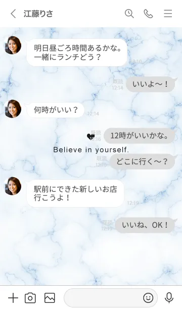 [LINE着せ替え] 「自分を信じて」♥大理石・ブルー2_1の画像4