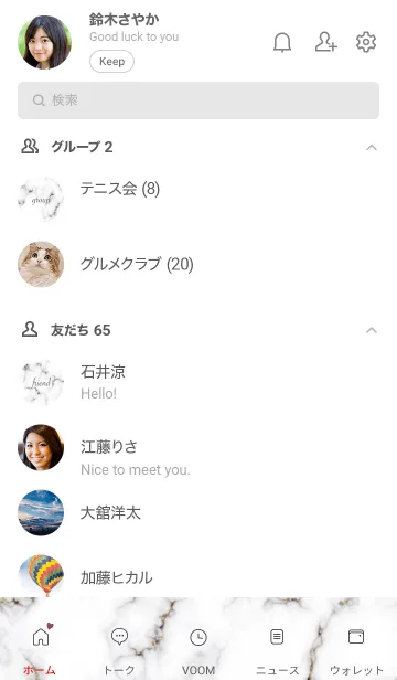 [LINE着せ替え] 大理石 ゴールドの画像2