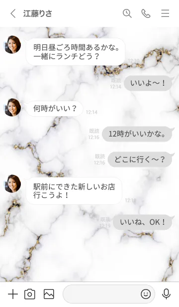 [LINE着せ替え] 大理石 ゴールドの画像4