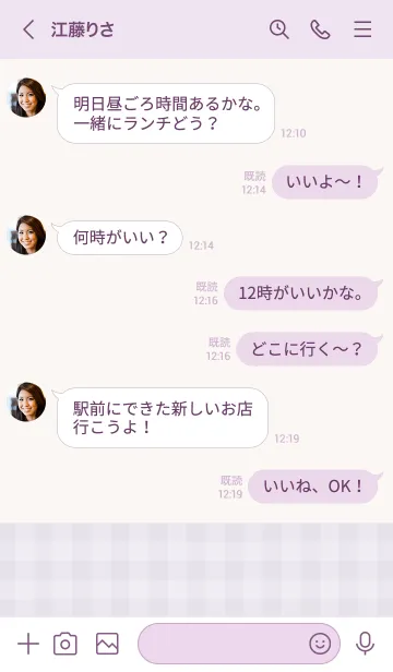 [LINE着せ替え] 無地ギンガムチェックパープル3の画像4