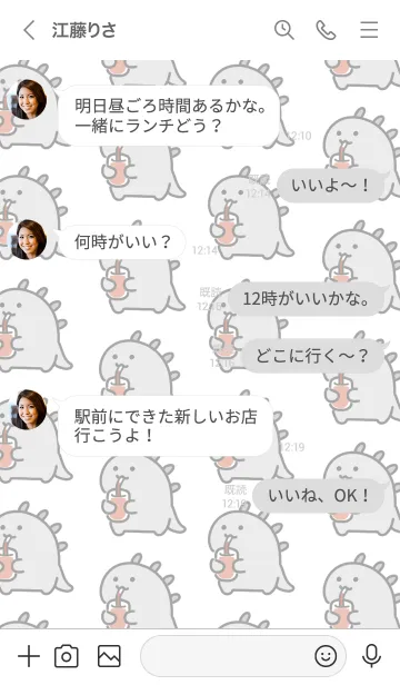 [LINE着せ替え] モノクロなチュパカブラの画像4