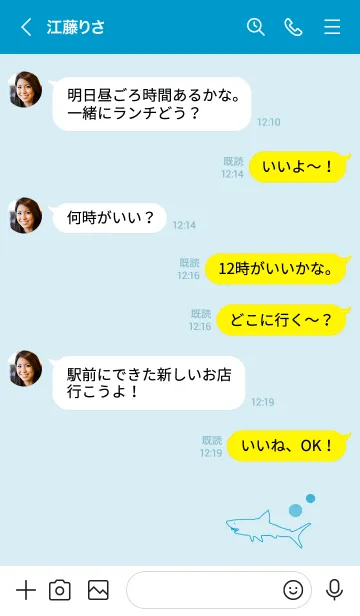 [LINE着せ替え] SHARK -blue yellow-の画像4