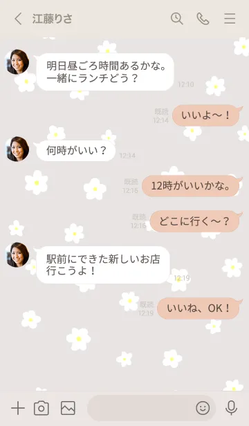 [LINE着せ替え] 小花柄 -グレーベージュ-の画像4