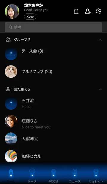 [LINE着せ替え] INK BLUE ICON THEME -MEKYM-の画像2