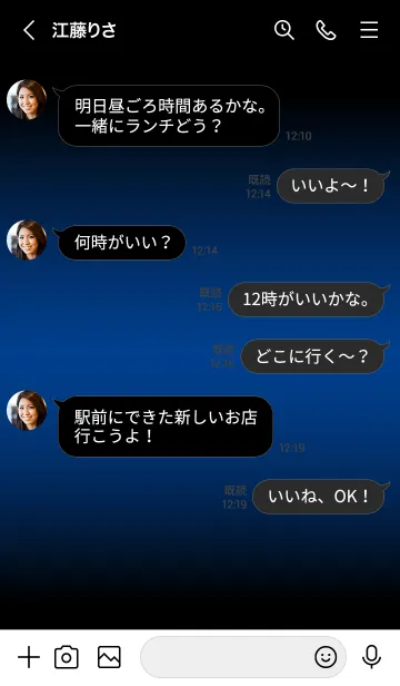 [LINE着せ替え] INK BLUE ICON THEME -MEKYM-の画像4